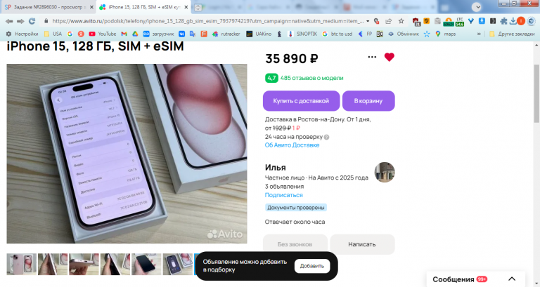 2026 02 16 15 17 17 png