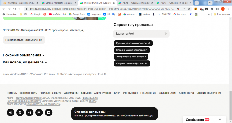 2026 03 10 13 35 49 png