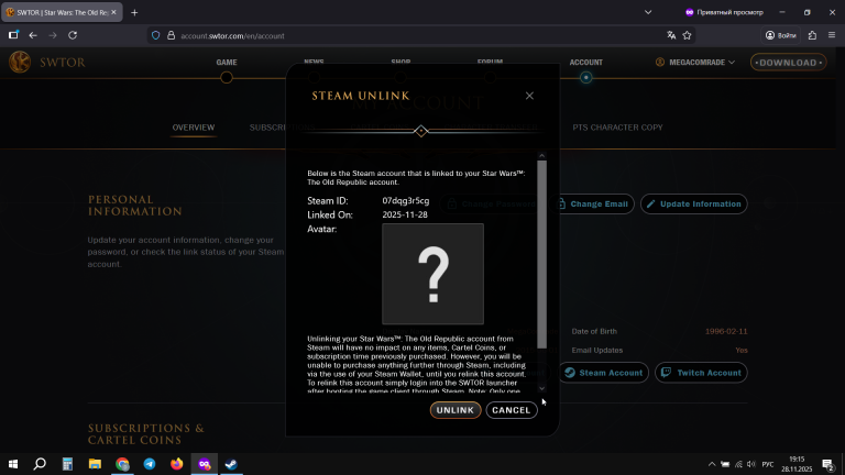 2025 11 28 19 15 14 png