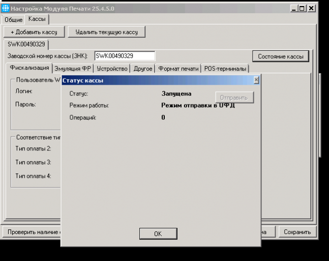 2025 12 25 11 04 39 png