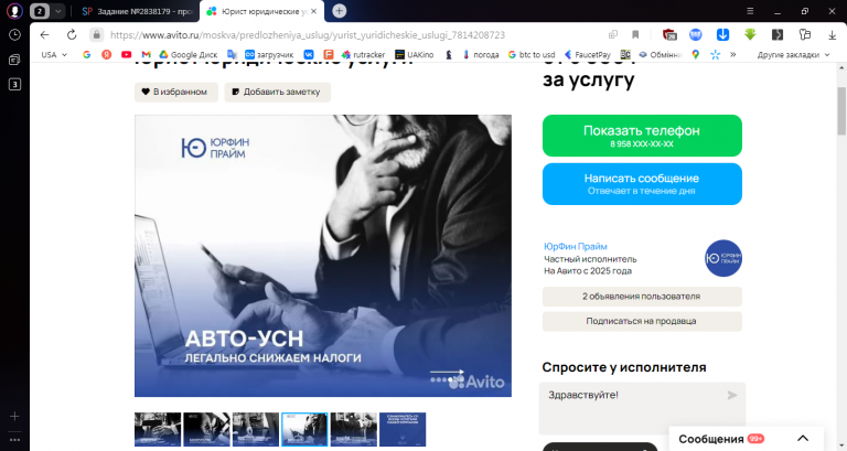 2025 12 14 14 27 38 png