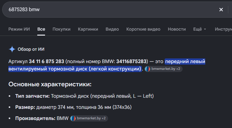 2026 10 29 16 04 54 png