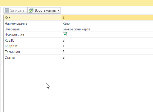 2025 11 09 11 02 54 png