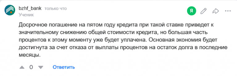 2025 10 28 17 06 19 png