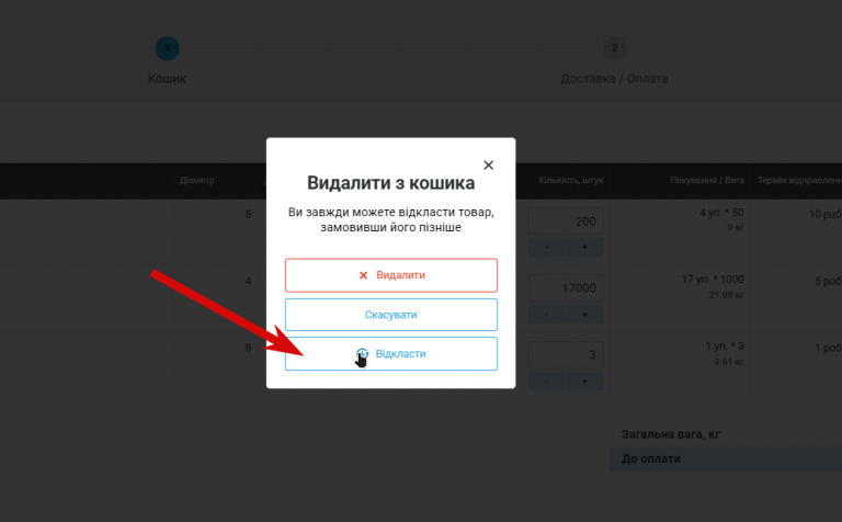 2025 11 07 11 14 22 png