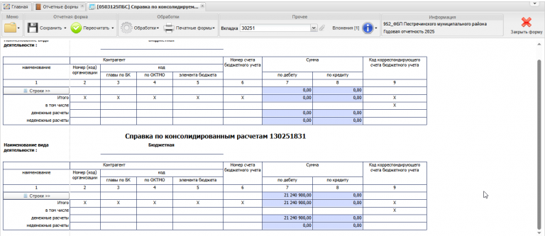 2026 01 28 14 54 32 png