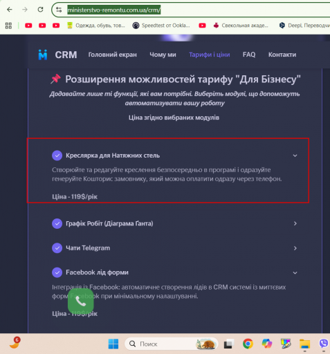 2026 03 19 15 43 20 png