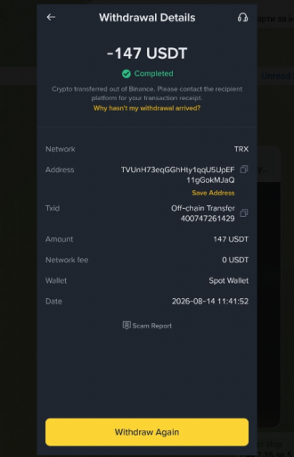 2026 08 14 11 45 38 png