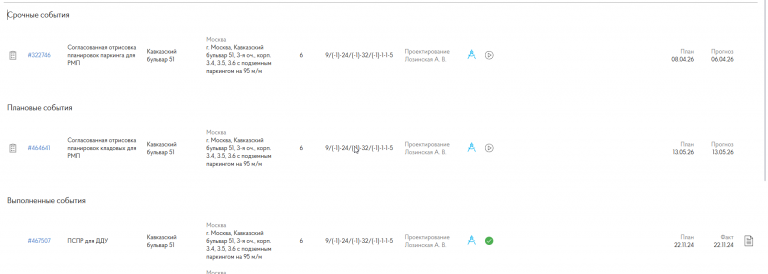 2026 03 26 12 42 24 png