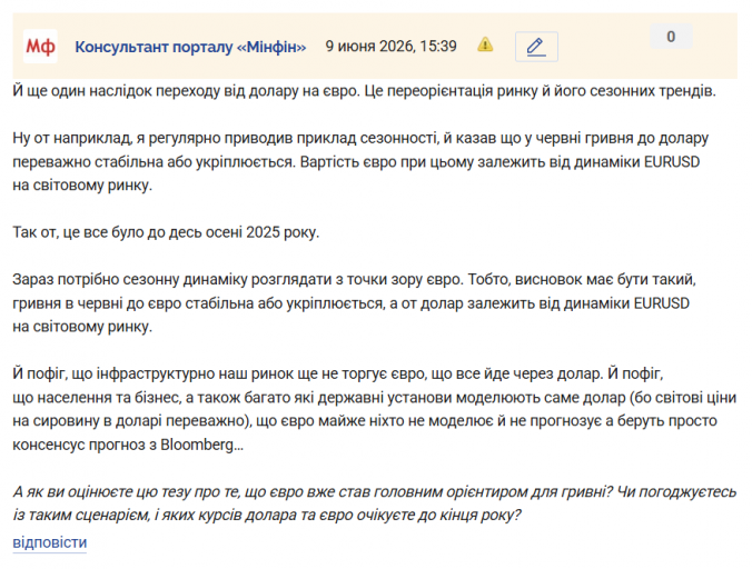 Знімок екрана 2026 06 09 154036 png