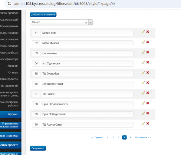 2025 11 18 15 43 52 png