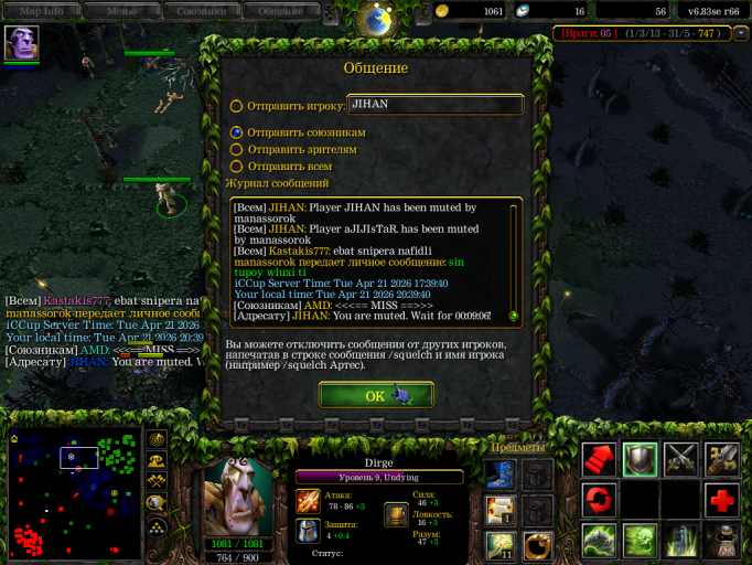 изображение 2026 04 21 204055191 png