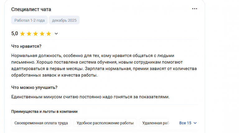 2025 12 15 13 18 56 png