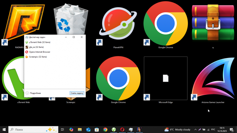 2025 10 14 18 15 39 png