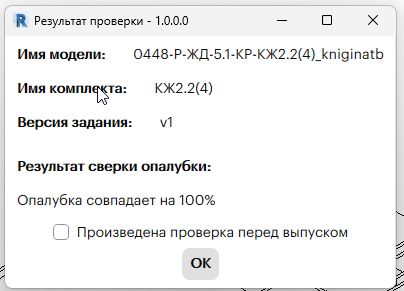 2026 06 17 10 53 13 png