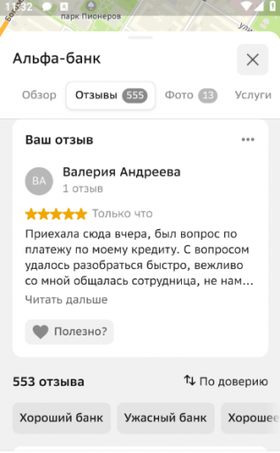 2026 03 24 11 32 59 png