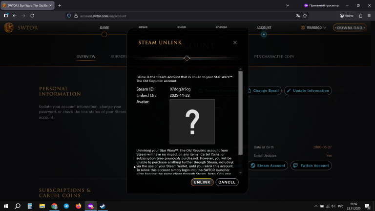 2025 11 23 15 56 23 png