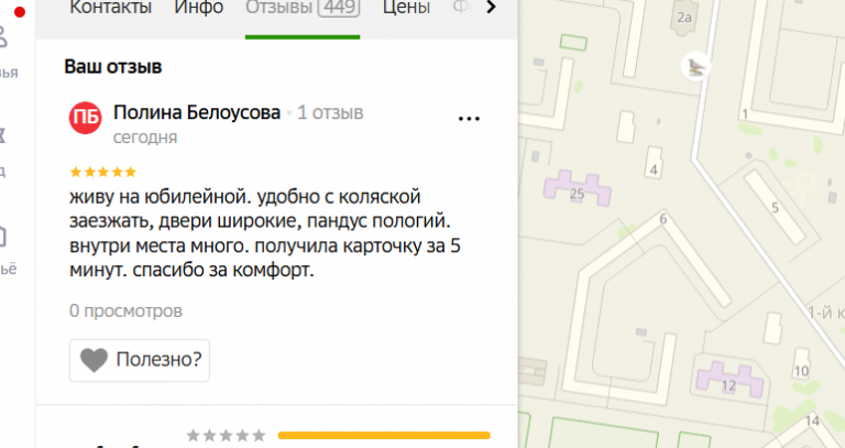 2025 12 02 16 21 12 png