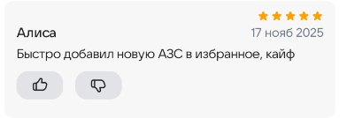 2025 11 17 17 12 39 png