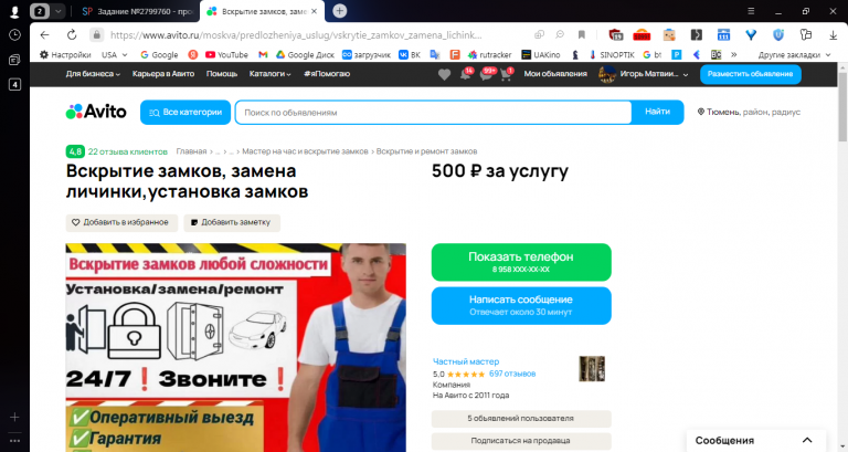 2025 11 01 15 38 38 png