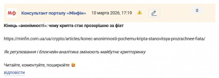 Знімок екрана 2026 03 10 171953 png