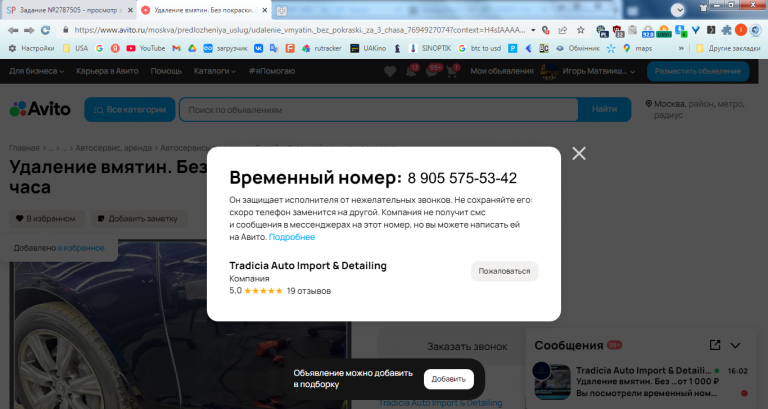 2025 10 22 16 02 06 png