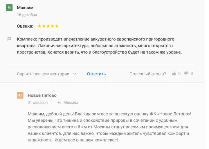 2025 12 31 14 48 33 png