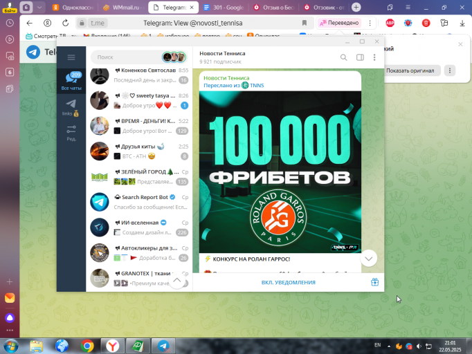 2025 05 22 21 01 50 png
