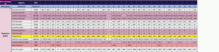 2026 01 06 15 37 26 png