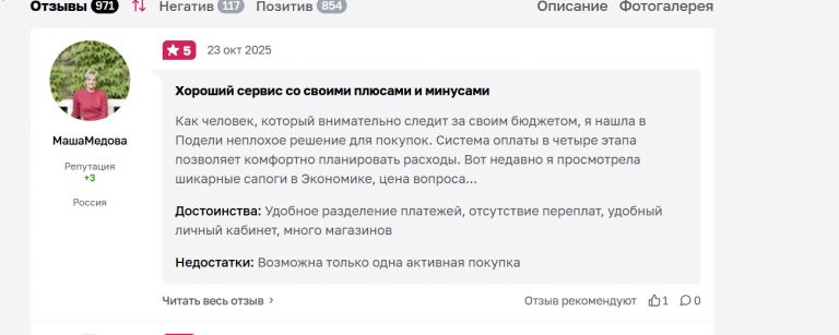 2025 10 23 14 25 31 png