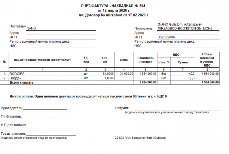 2026 03 12 15 07 12 png