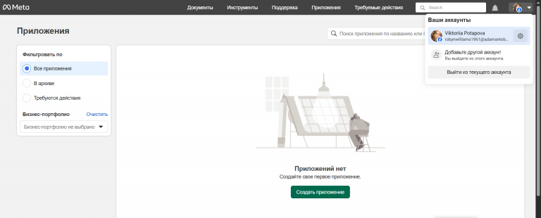 2025 12 16 00 12 16 png