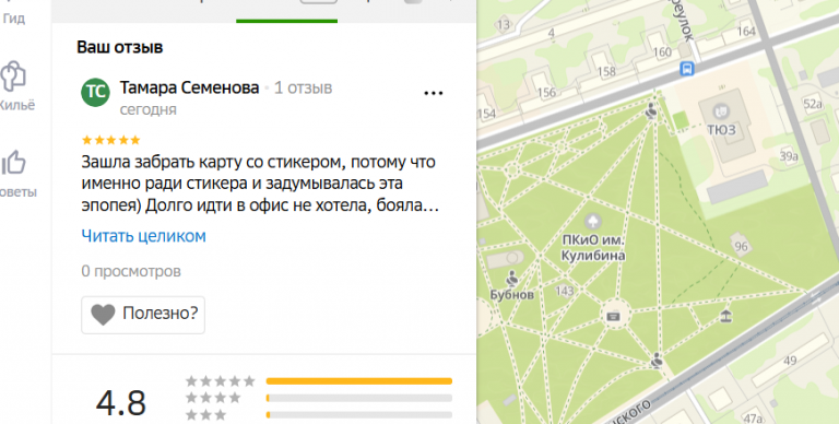 2025 11 11 14 37 44 png