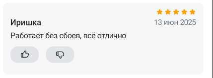 2025 06 13 16 58 22 png