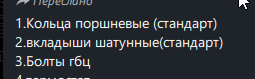 2026 10 14 16 35 15 png