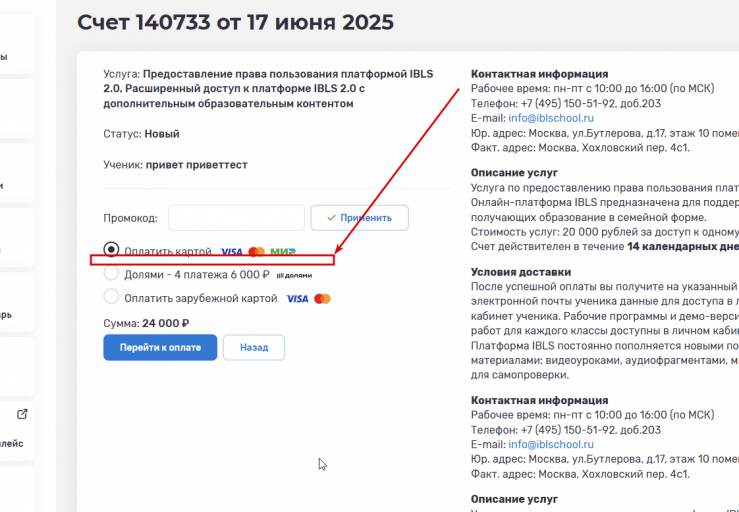 2025 06 17 13 12 32 png