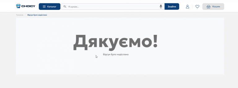 2025 11 05 17 11 10 png