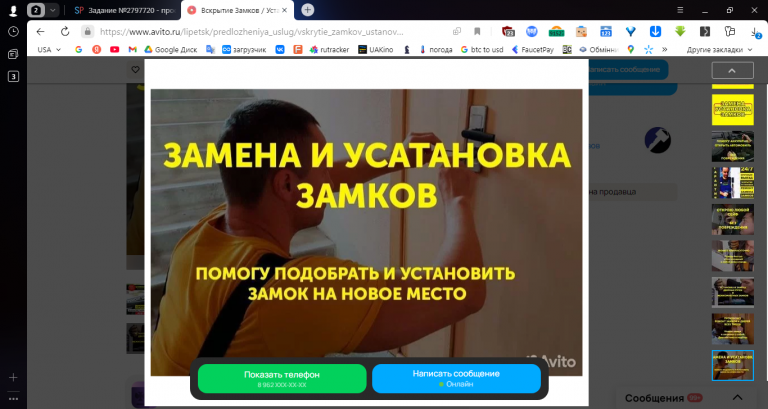 2025 12 05 13 14 06 png