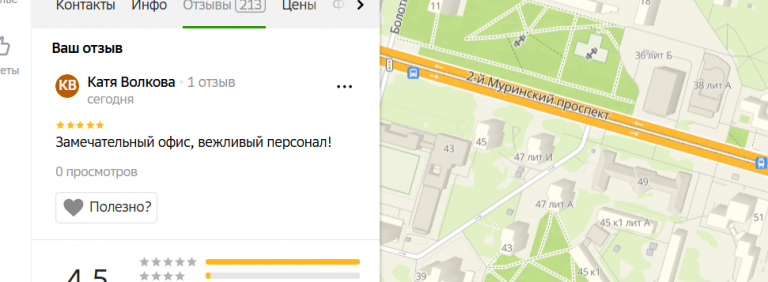 2025 12 03 16 14 07 png