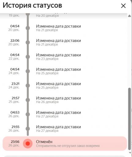 2025 12 28 17 11 59 png