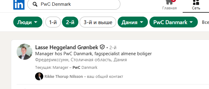 2026 02 17 19 24 27 png