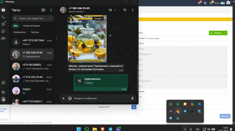 2026 02 26 10 50 47 png