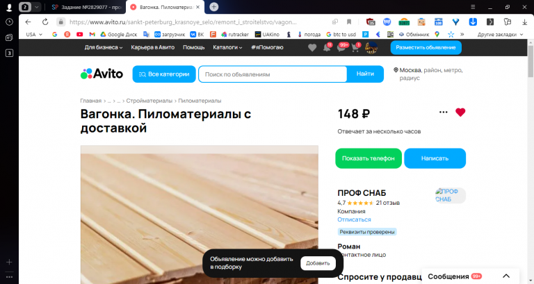 2025 12 03 14 40 13 png