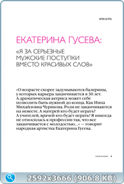 thumb 457b35a34232f0bd364942201629c637 png