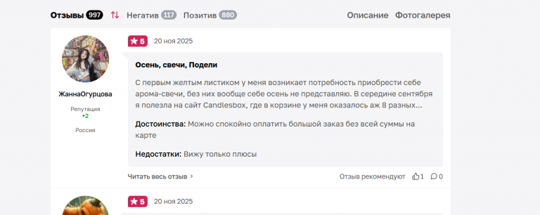 2025 11 20 15 36 26 png