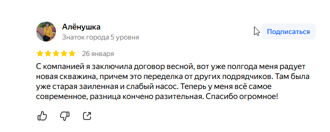 2026 01 28 05 51 06 png