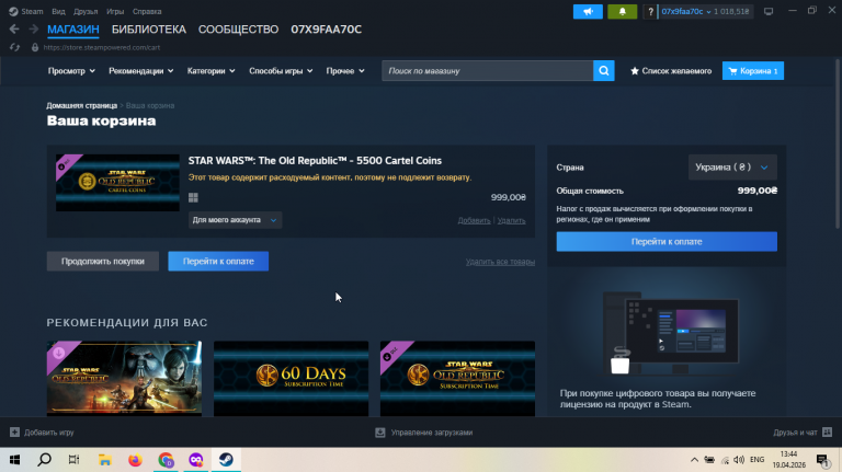 2026 04 19 13 44 29 png