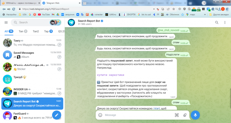 2026 01 03 14 01 09 png