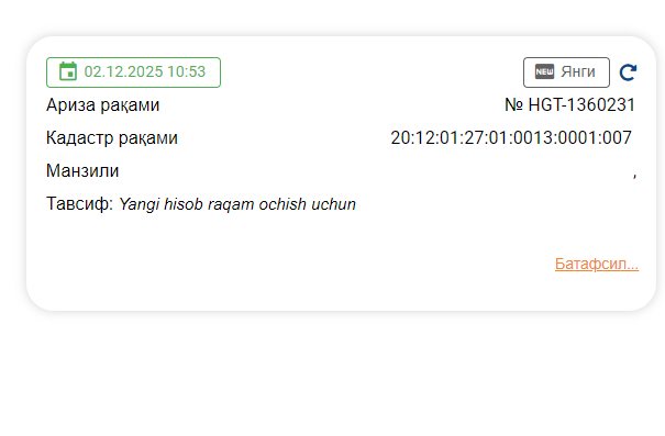 2025 12 02 10 54 50 png