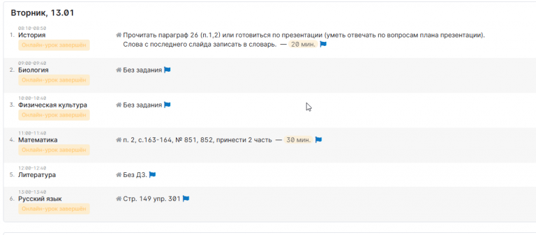 2026 01 16 16 07 18 png